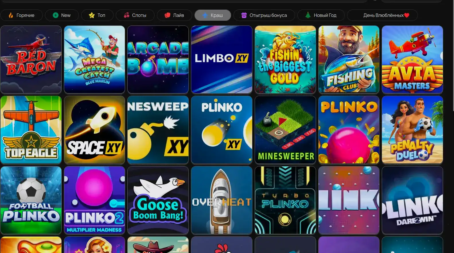 Джекпот и крупные выигрыши в казино